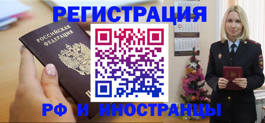 пропишу в квартире в Нововоронеже